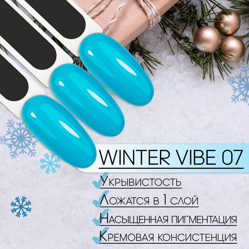 SLAVA Professional гель-лак Winter vibe 8 мл №07