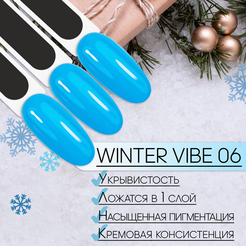 SLAVA Professional гель-лак Winter vibe 8 мл №06