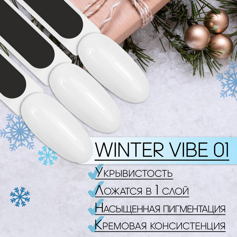 SLAVA Professional гель-лак Winter vibe 8 мл №01